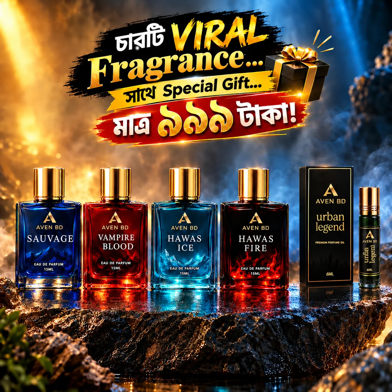 ELVORAQ সিগনেচার কম্বো প্যাক